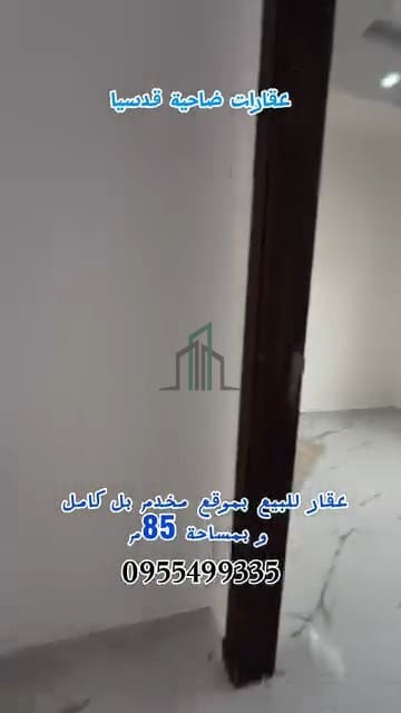 صورة 2