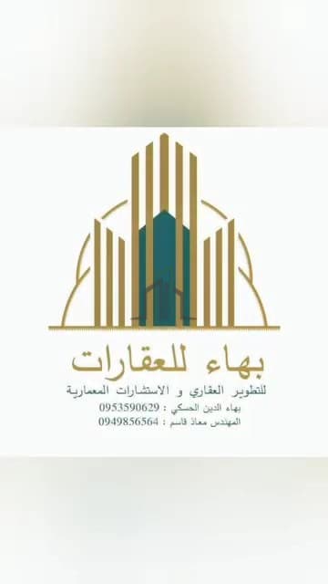 صورة 3