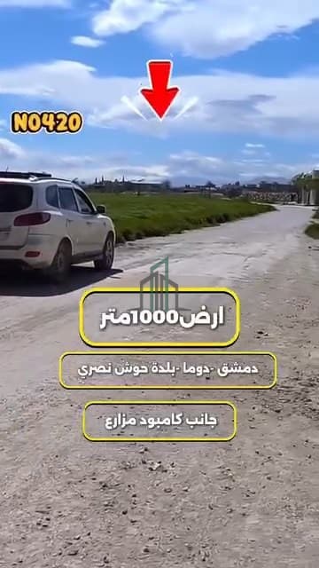 صورة 2