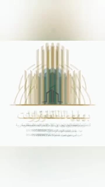 صورة 3