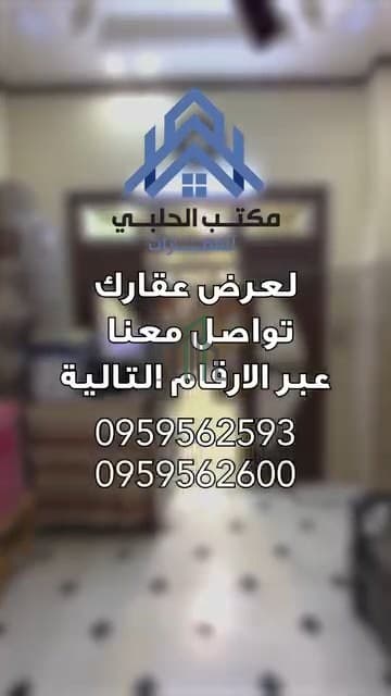 صورة 3
