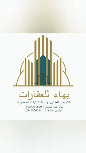 صورة 3