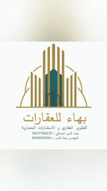 صورة 3