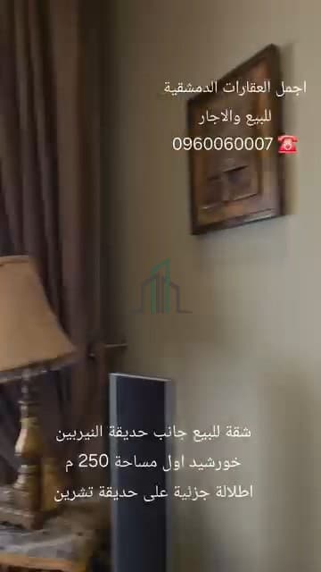 صورة 2