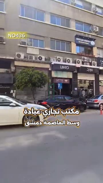 صورة 1