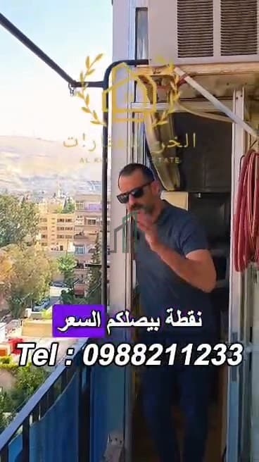 صورة 3