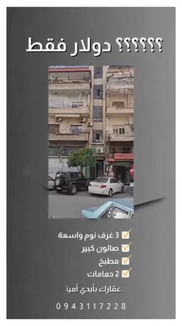 صورة 3