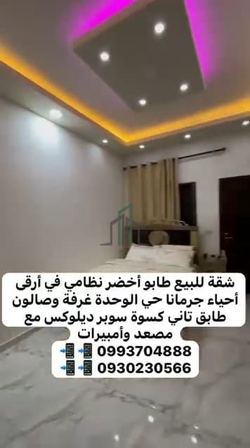 صورة 3