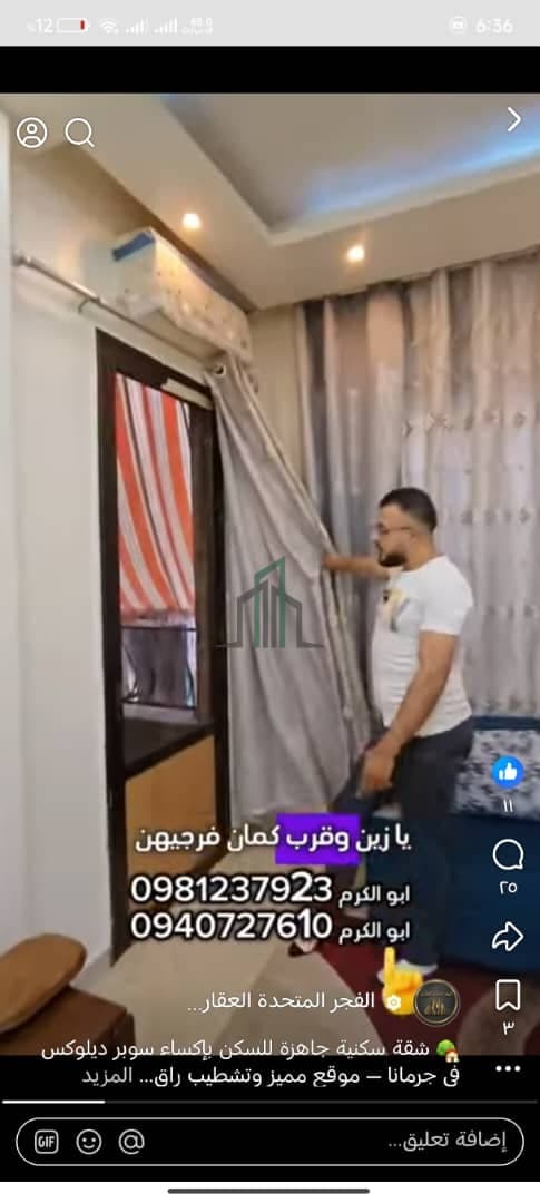صورة 5