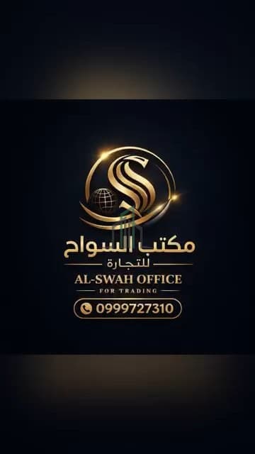 صورة 3