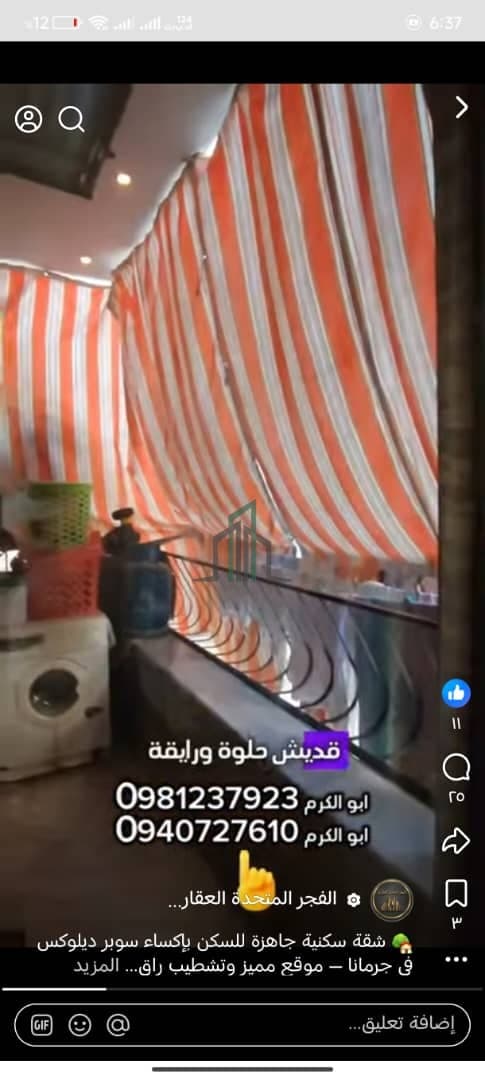 صورة 1