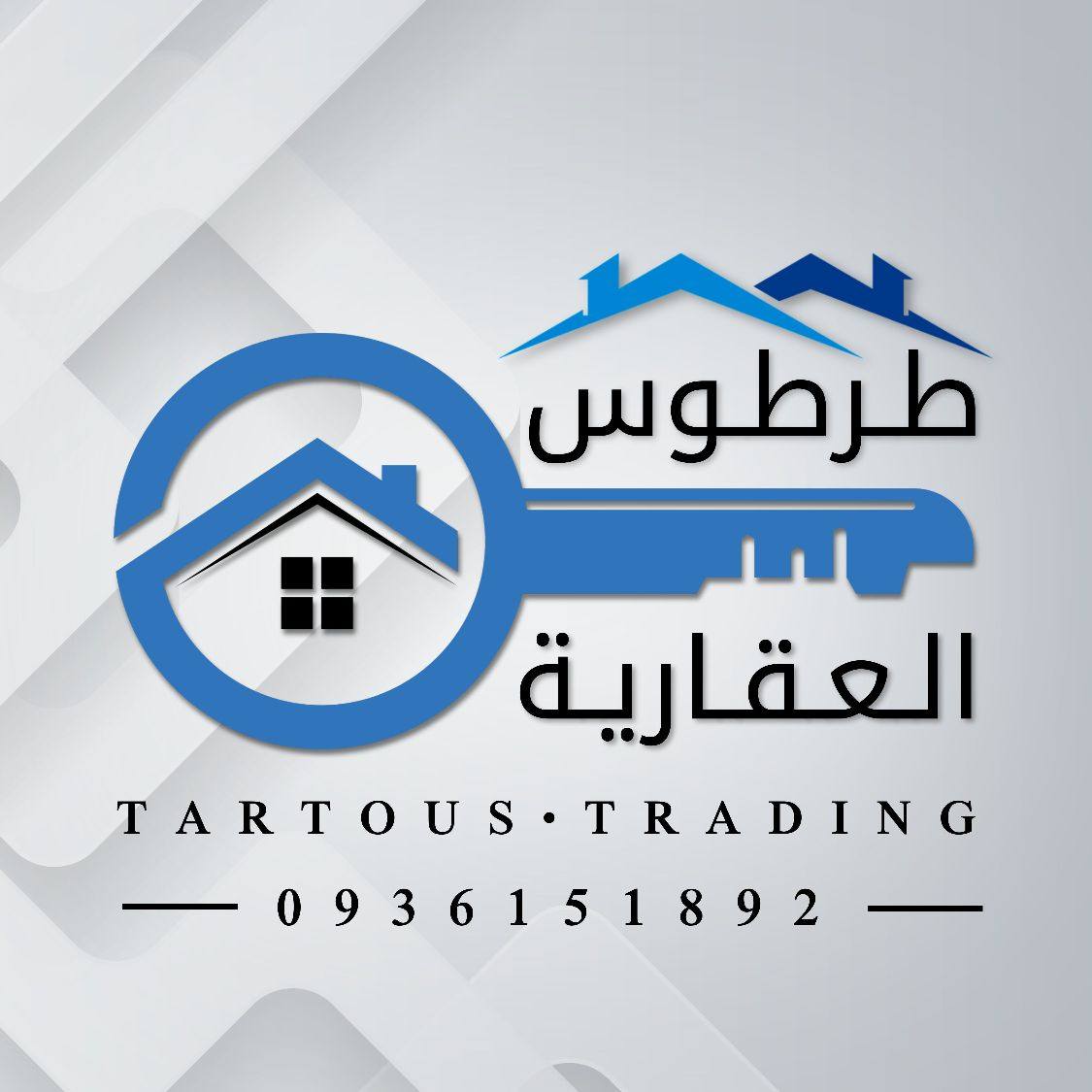 شعار الناشر