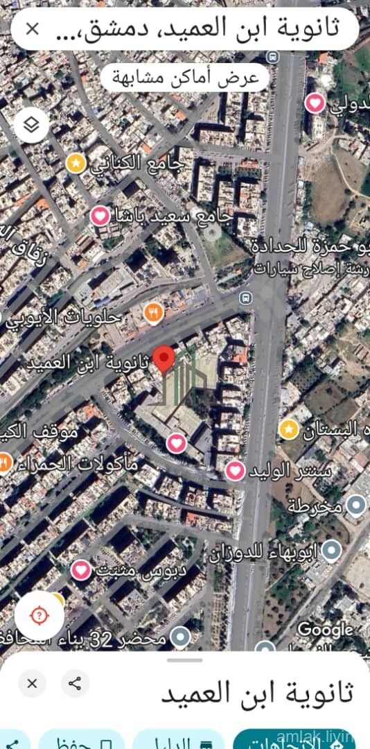 شقتين للبيع بركن الدين