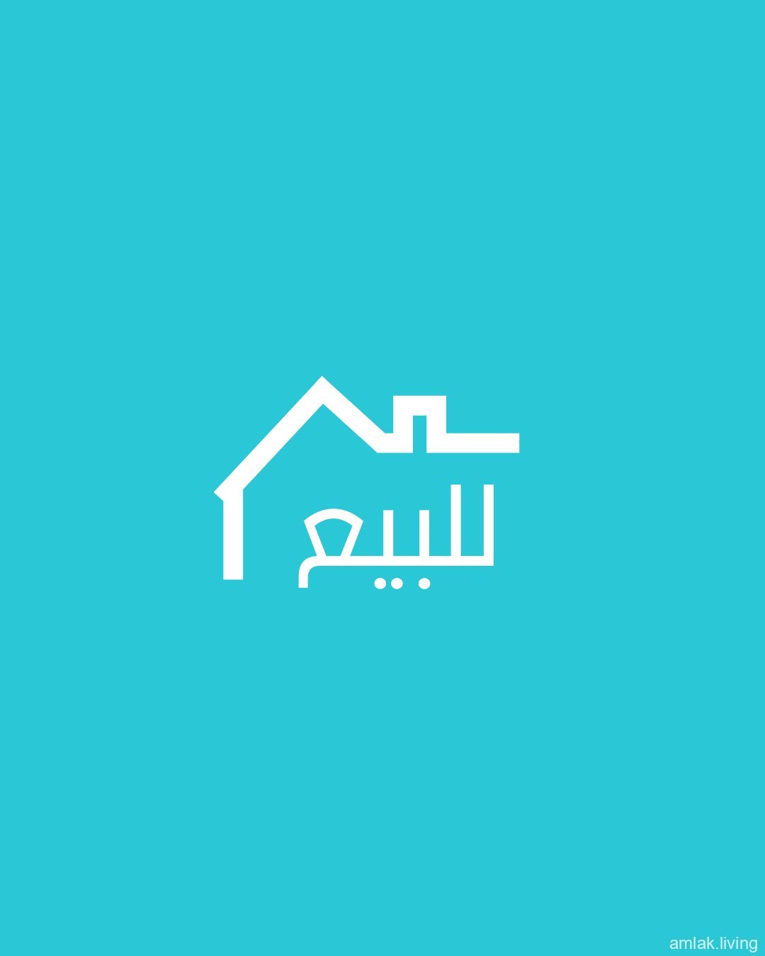 للبيع محلين ساحة عرنوس صالحية