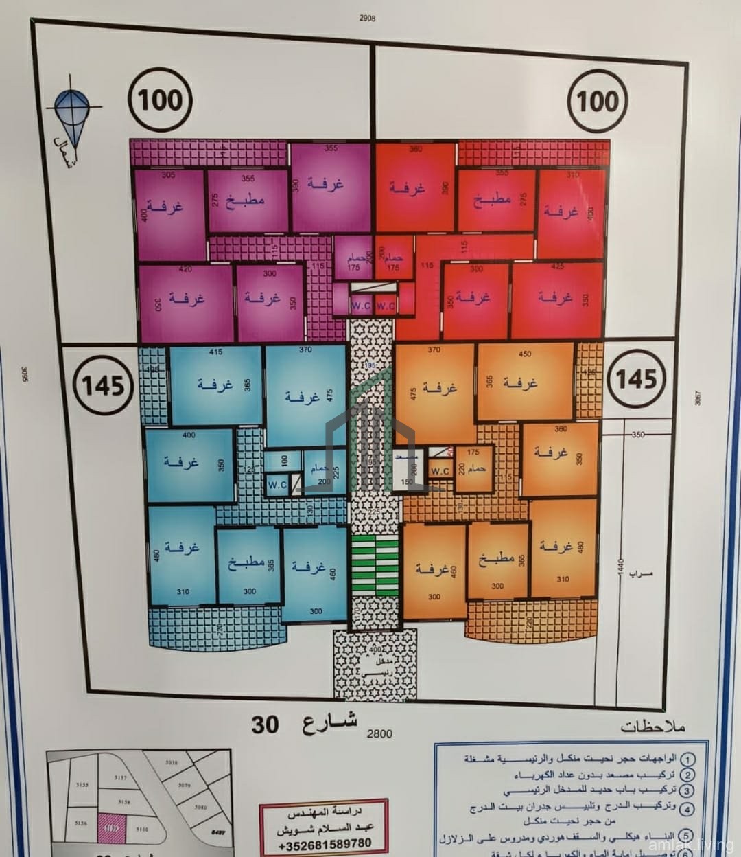 🏗 مخطط قيد الإنشاء في حي الجامعة بمدينة ادلب – فرصة مميزة!