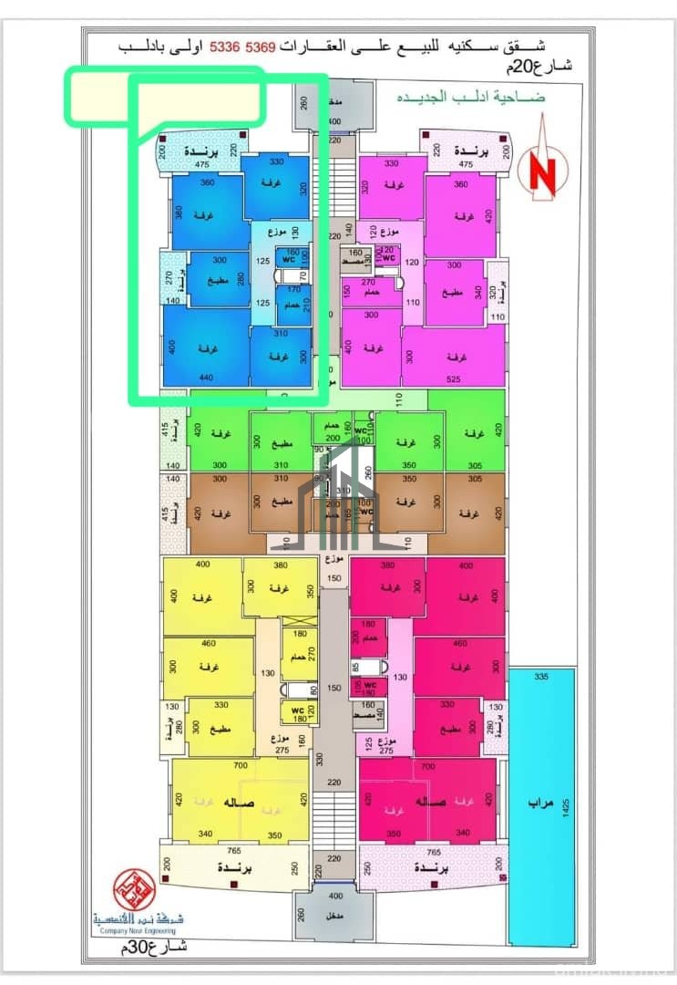 بسم الله الرحمن الرحيم  للبيع طابق تالت🌹 تاني فني عضم🥰 شارع العشرين✅