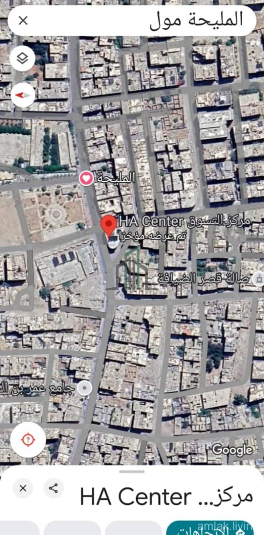 شقة 350م في المليحة للبيع