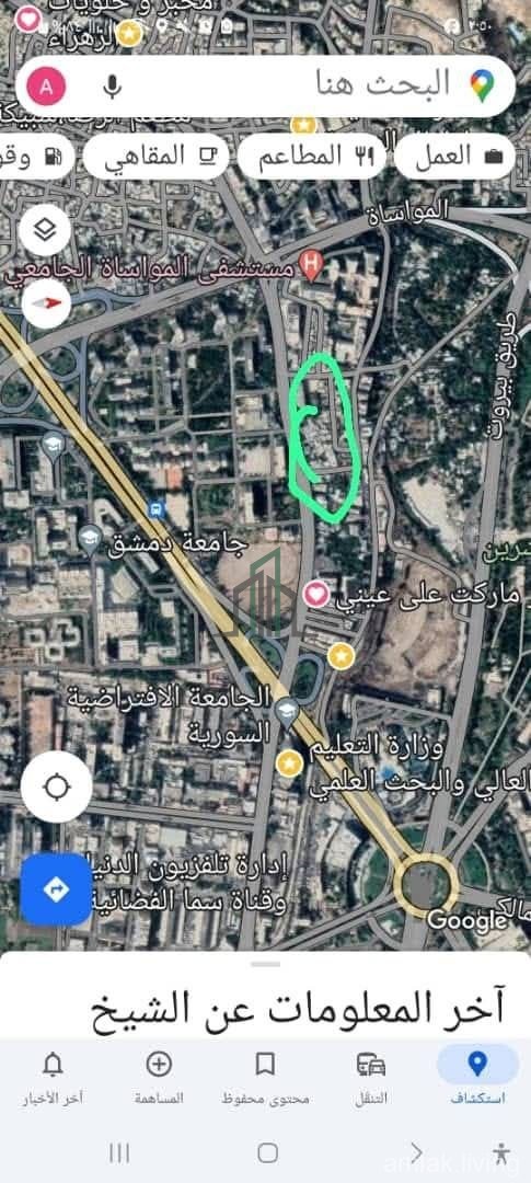 للبيع صيدلية قرب مشفى المواساة