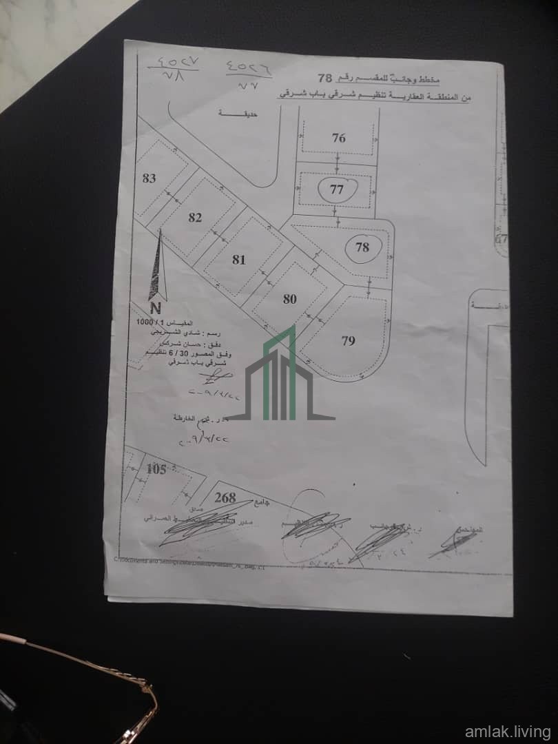 للبيع ارض في دمشق تنظيم باب توما استراد الزبلطاني
