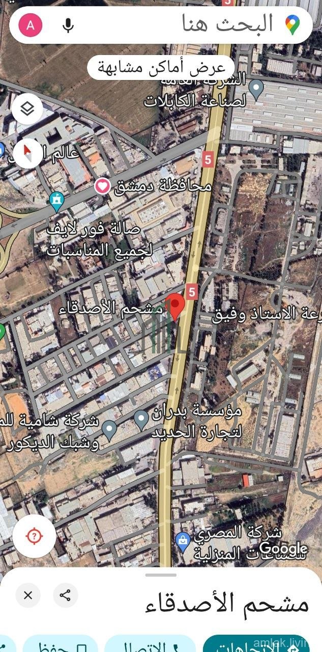 للبيع مستودع