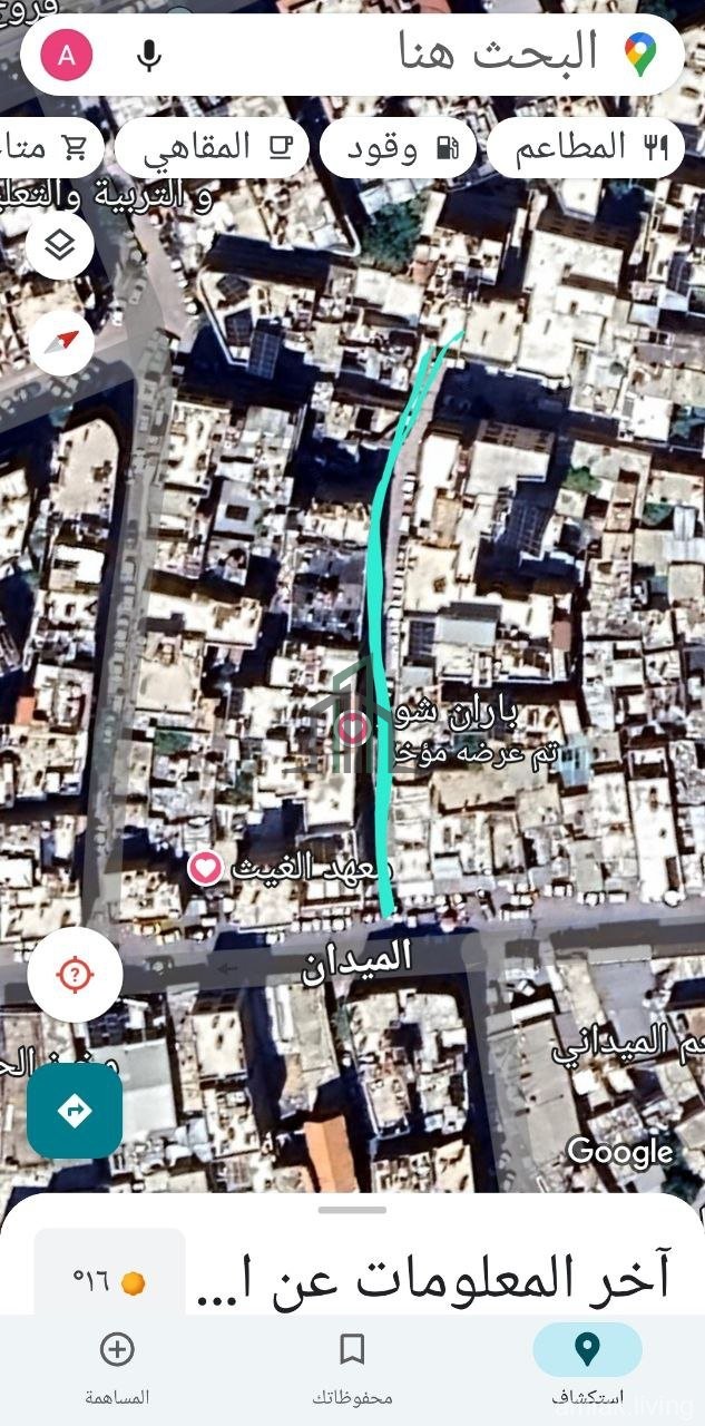 للبيع شقة في الميدان