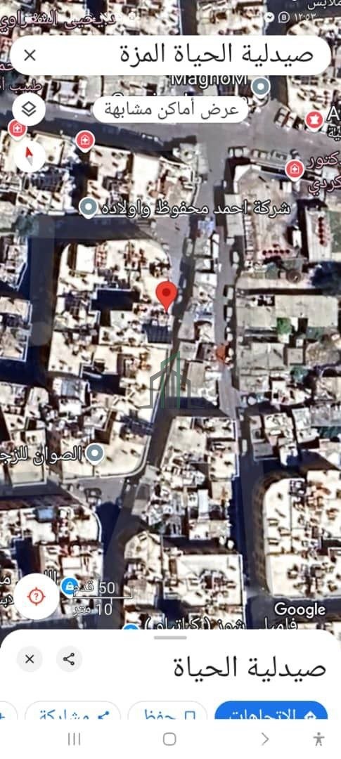 للبيع شقةفي المزة الشيخ سعد