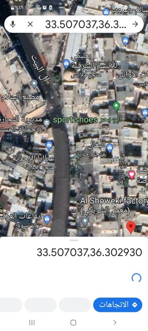 فندق أثري ملاصق لسور دمشق الأثري للبيع