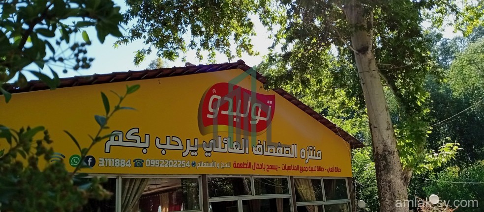 للبيع منتزه 5دنم على ضفة نهر بردا