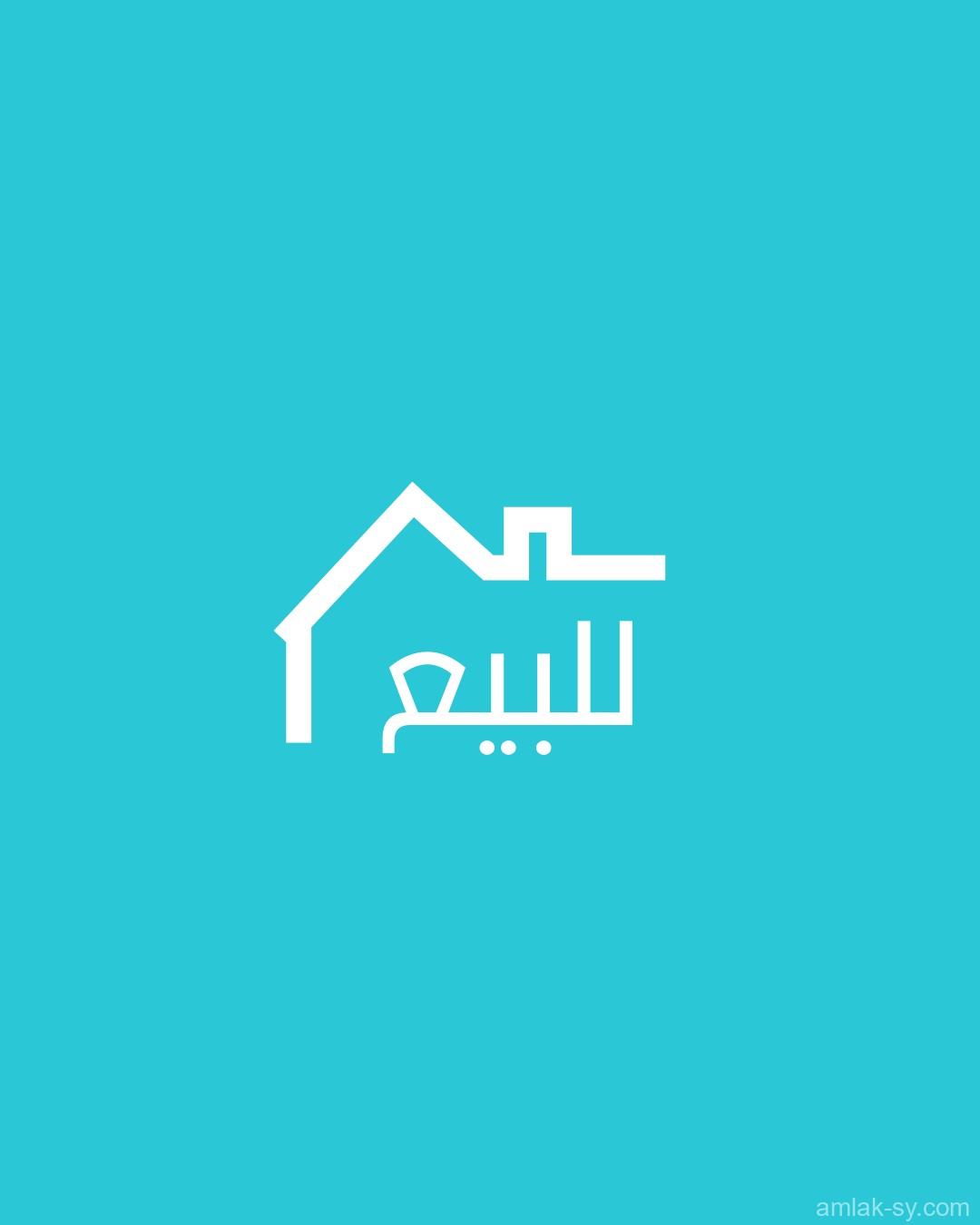 ارض 500م زراعي سليخ في دمر الغربية للبيع