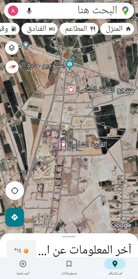 أرض 43دنم قرب القرية الشامية للبيع