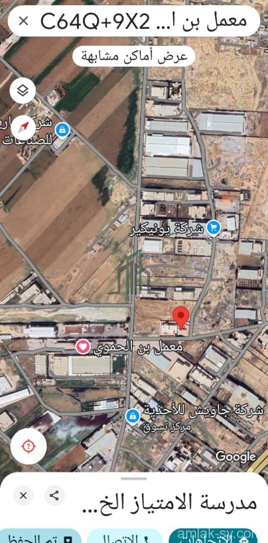 ارض سليخ 8 دنم بعد جسر صحنايا على استراد درعا للبيع