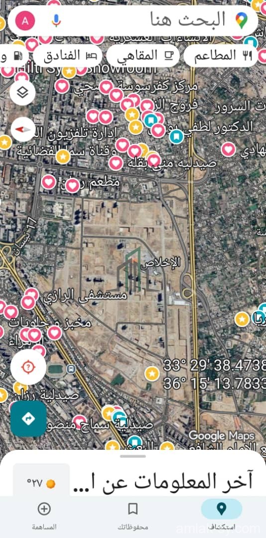 شقة 224م اطلالة على الحديقة المركزية على العضم في الماروتا سيتي للبيع