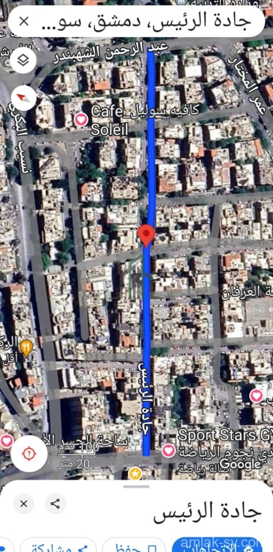 شقة بمساحة أجمالية 360م في الجسر الابيض للبيع