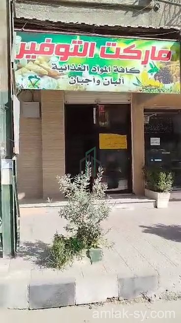 محل 28م على الشارع العام في ببيلا للبيع (25)