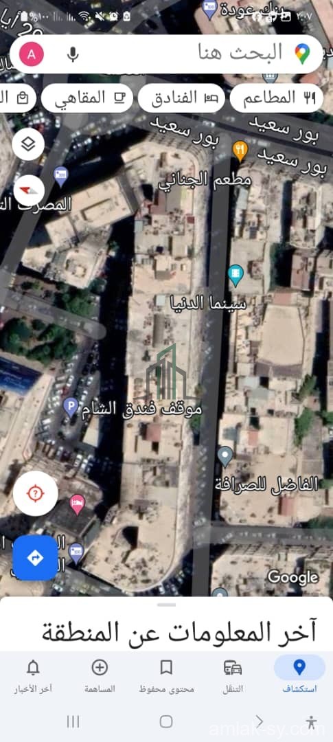 بناء 4 طوابق 1200م في شارع الفردوس للبيع