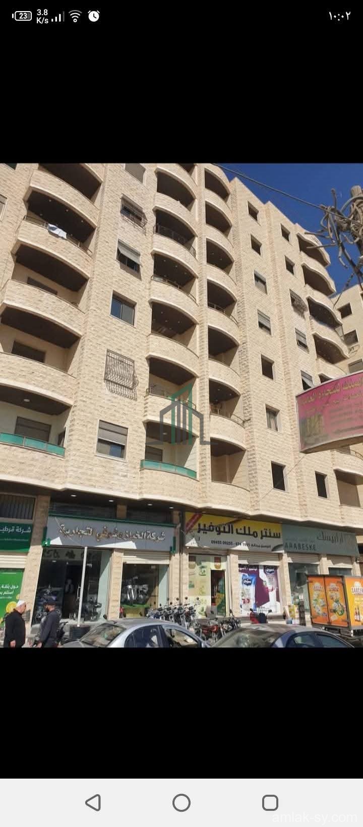 شقة للبيع 120 م عالشارع العام موقف الناعورة فوق سنتر ملك التوفير بصحنايا
