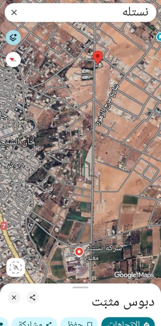 فيلا للبيع 2 دونم -ريف دمشق-دروشا-طريق معمل نسلة