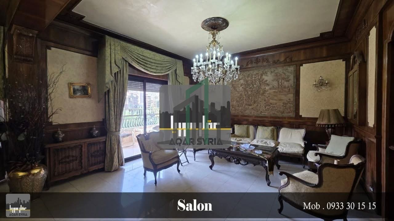 شقة للبيع 300 م - دمشق- المالكي