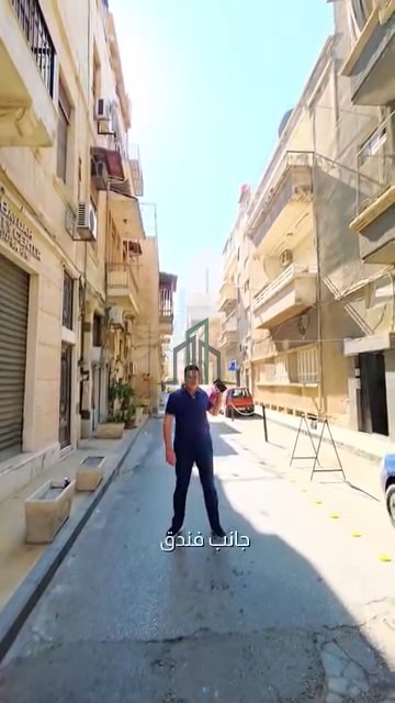 عقار للبيع - دمشق ابو رمانة جانب فندق الفورسيزون