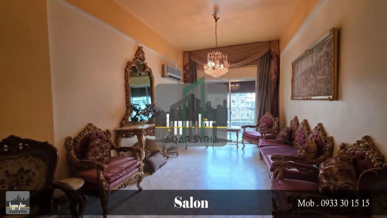 شقة للبيع 185 م جنوبية شمالية- دمشق- شارع برنية