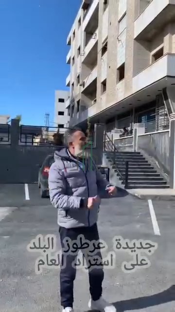 شقة للبيع 120 م - ريف دمشق- جديدة عرطوز اليلد- الاستراد العام