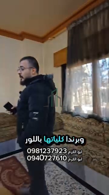 شقة للبيع 120-130 م شرقية شمالية- ريف دمشق- جرمانا- حي الجمعيات