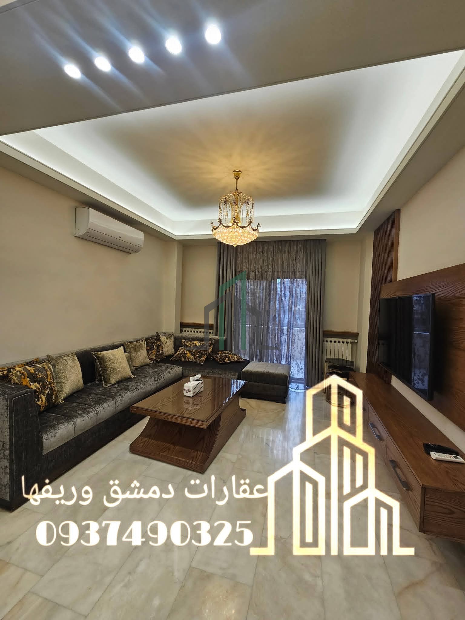 شقة للبيع مع الفرش 175 م شرقية غربية- دمشق- العدوي جانب وزارة النفط