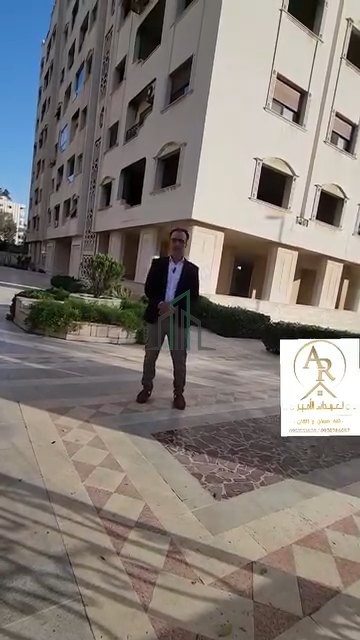 شقة للبيع 230 م -قبلية شرقية شمالية- دمشق- كفرسوسة مقابل وزارة الخارجية