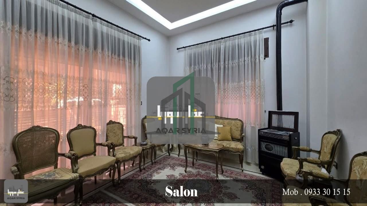 شقة للبيع 270 م - دمشق- الجسر الأبيض