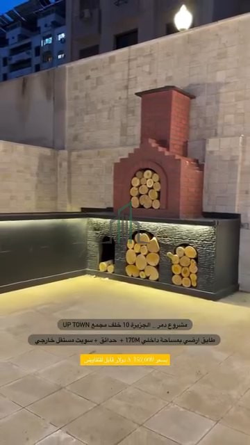 شقة البيع 330م -دمشق- مشروع دمر خلف الاب تاون