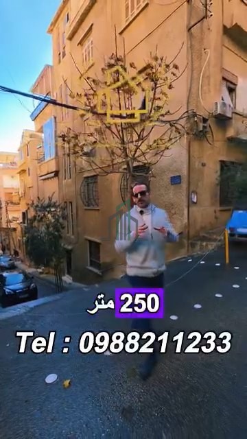 شقة للبيع 230 م قبلية شرقية شمالية- دمشق-المهاجرين-موقف المرابط