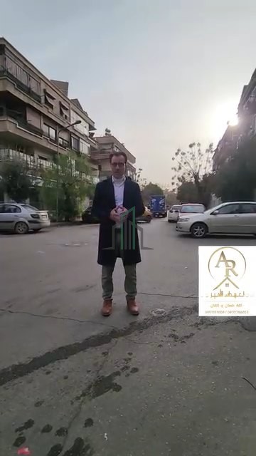 شقة للبيع 185م - دمشق- البرامكة- خلف طريق الجمارك