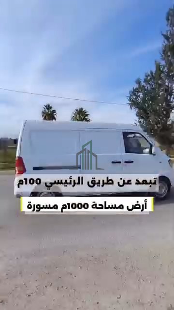 ارض للبيع 1000 م - ريف دمشق- دوما بلدة حزرما