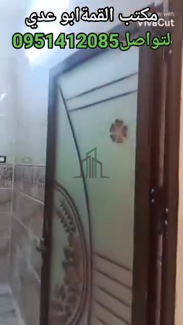 شقة للبيع 140 م - ريف دمشق - دوما عند مدرسة ضرار